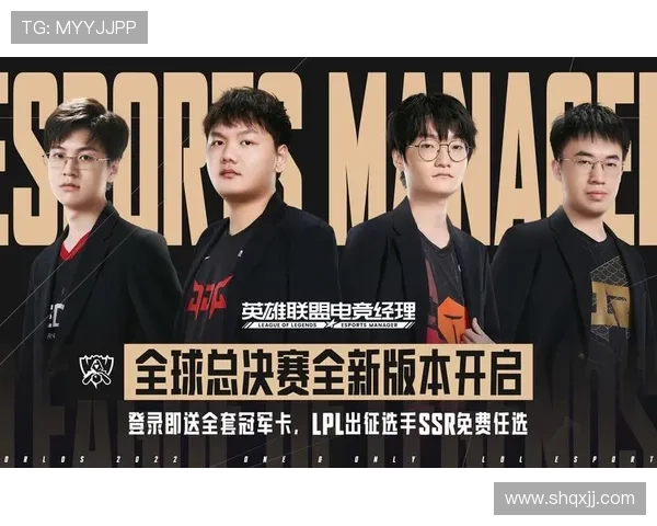 英雄联盟电竞经理官网资讯大全汇 英雄联盟电竞经理官网资讯大全汇